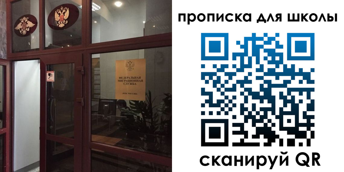 пропишу в квартире в Елабуге